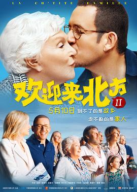 布莱克医生之谜 第三季