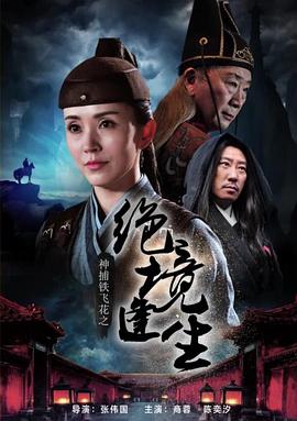 地狱五小时