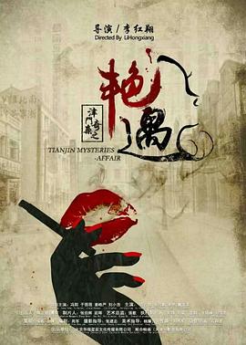 13路末班车无删减动漫
