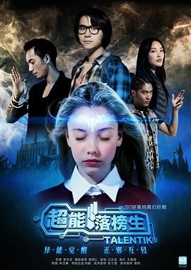 是咁的，法官阁下