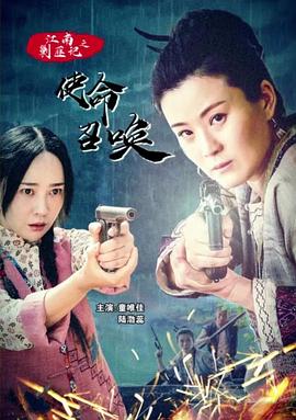 廉吏于成龙