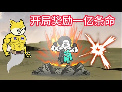 野蛮人罗纳尔
