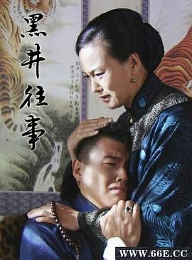 越策越开心 2009