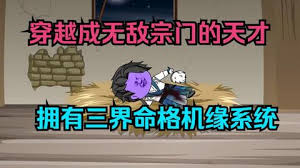 愤怒的警官