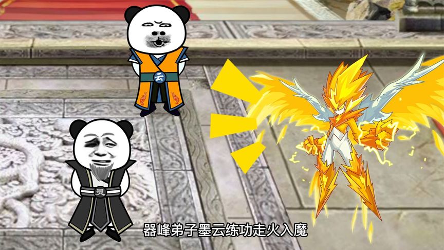 龙老