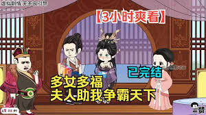 火辣师妹