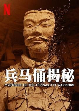 青春密语第二季