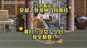 黑夜五哩行