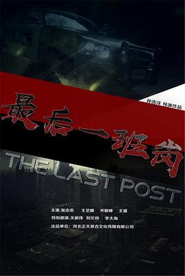 超火辣改装跑车第四季