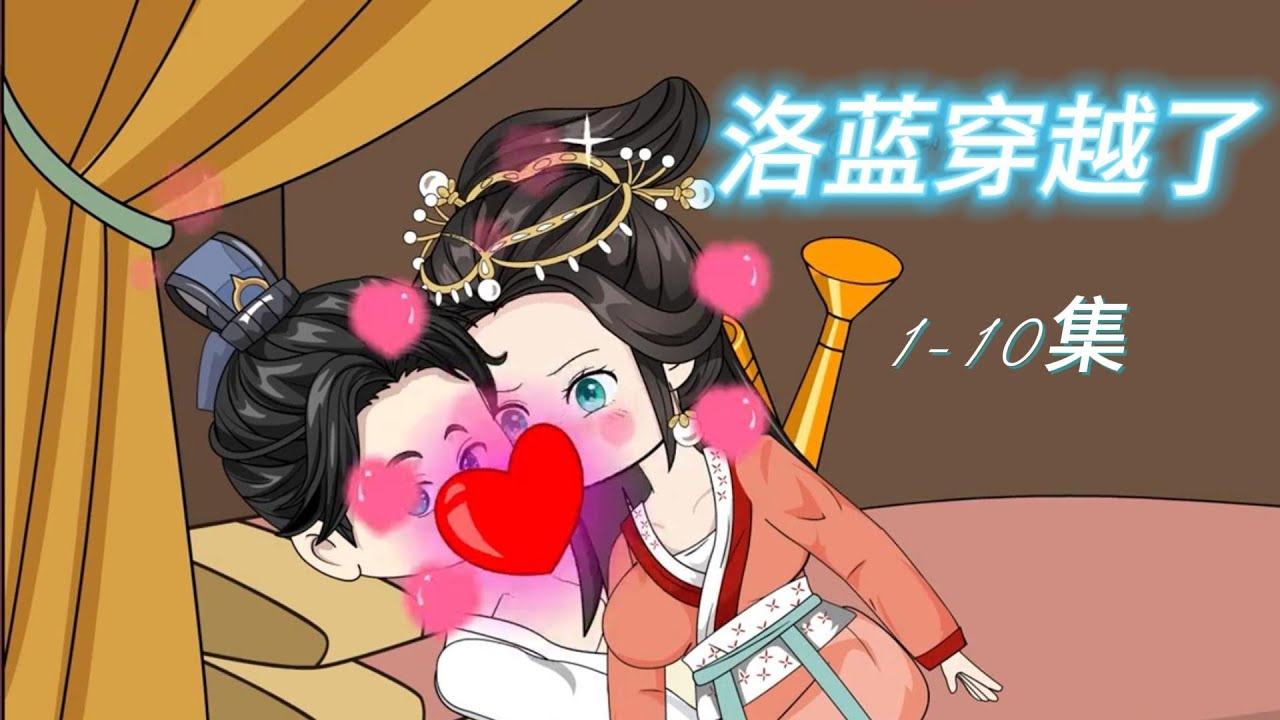传教士 第三季