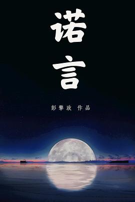 在你心之所向的地方