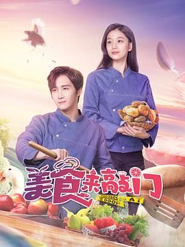 国产片MV在线观看