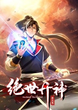 绝境第二季
