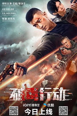 魔法刑者
