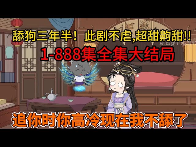 双重情感