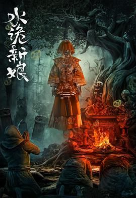 完美的杀手