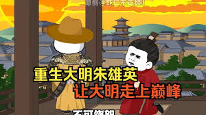 小美国第二季