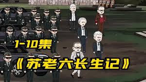 解码安妮·帕克