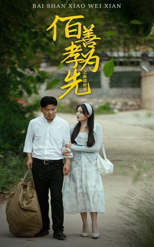 机遇编年史的71块碎片