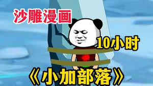 平克·弗洛伊德：雷霆之声