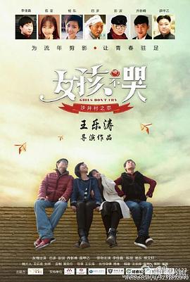 不是男人是女人