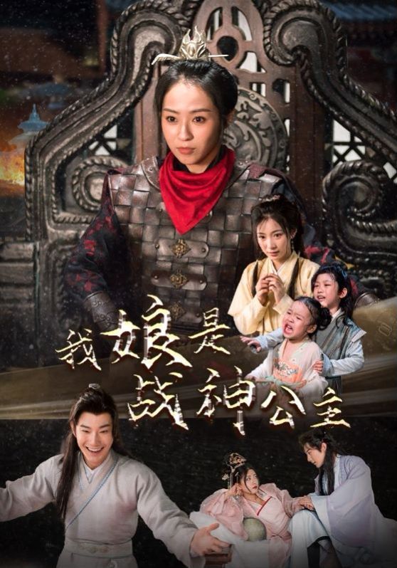 梦游小人国英语