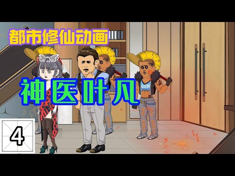 恐龙卡车第三季英语