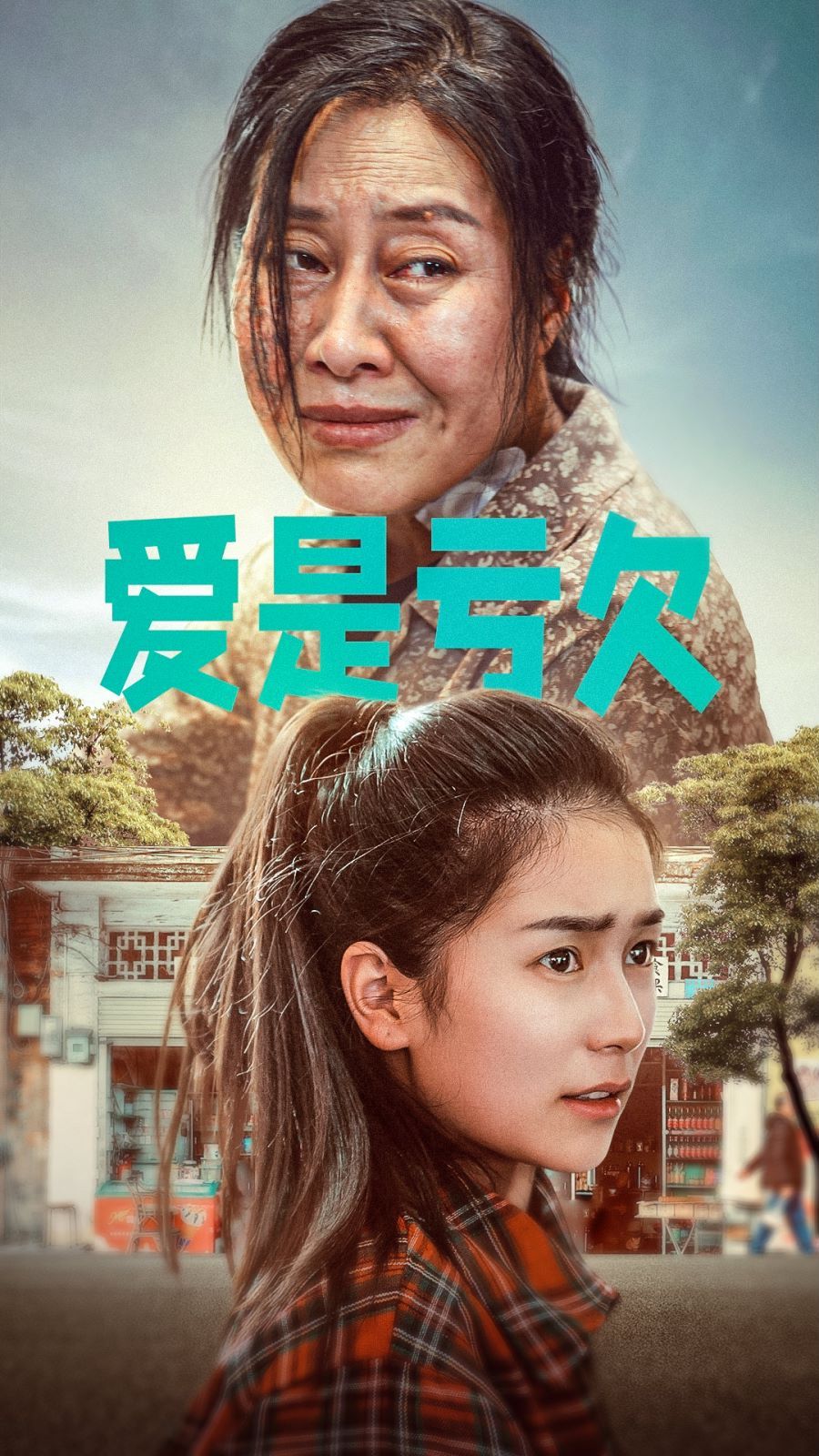 拉斯维加斯 第五季