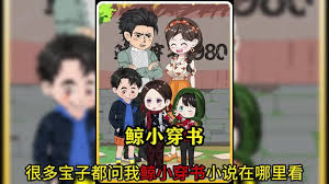 高卢勇士斗凯撒