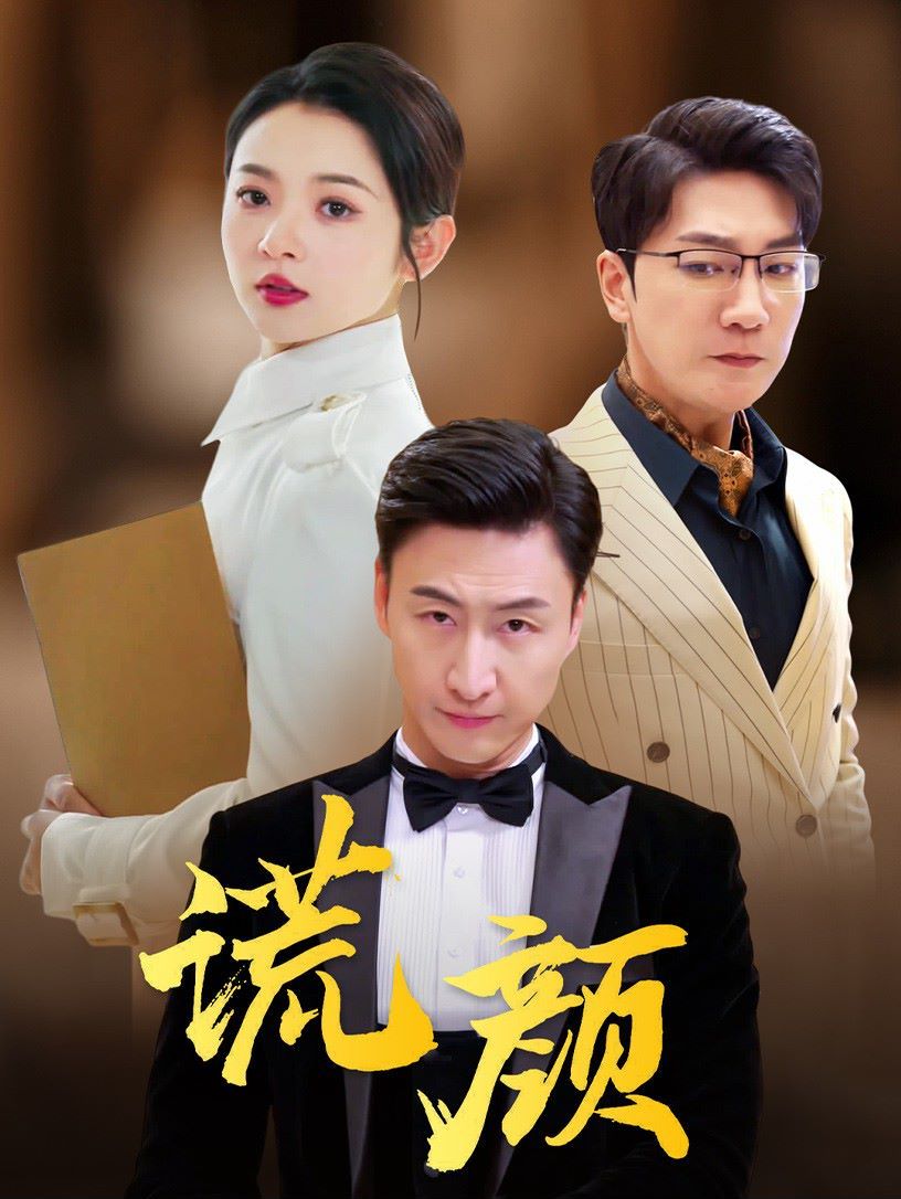 化名简·罗