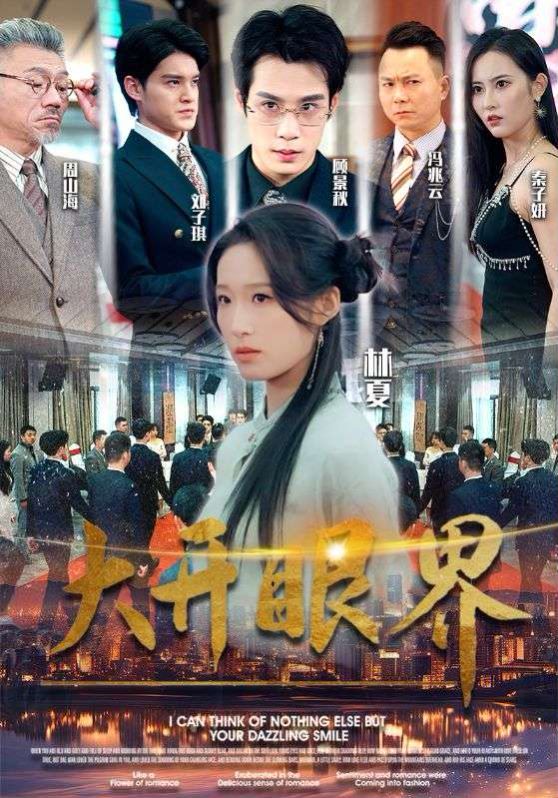 花辫儿小神明