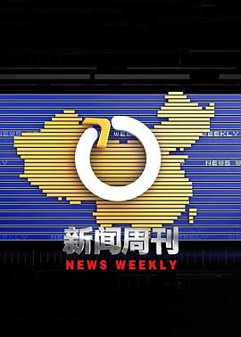 圣斗士星矢Ω