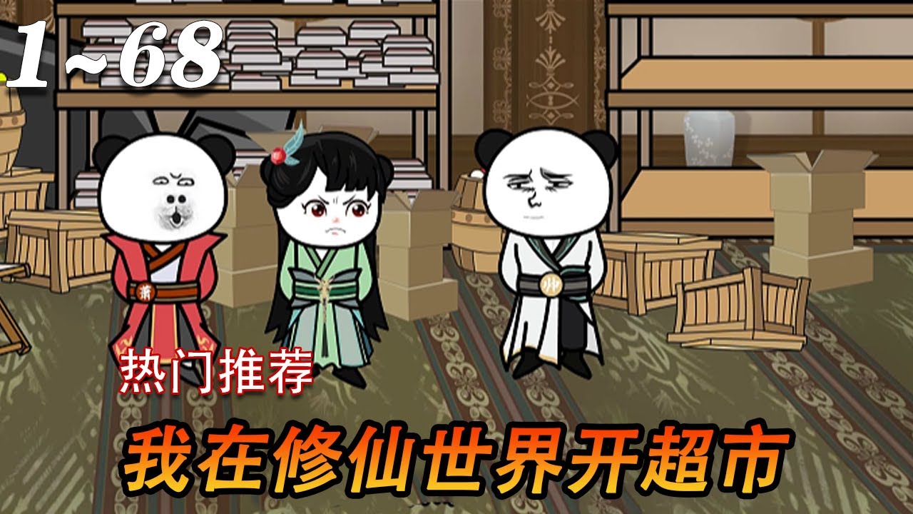 艾拉
