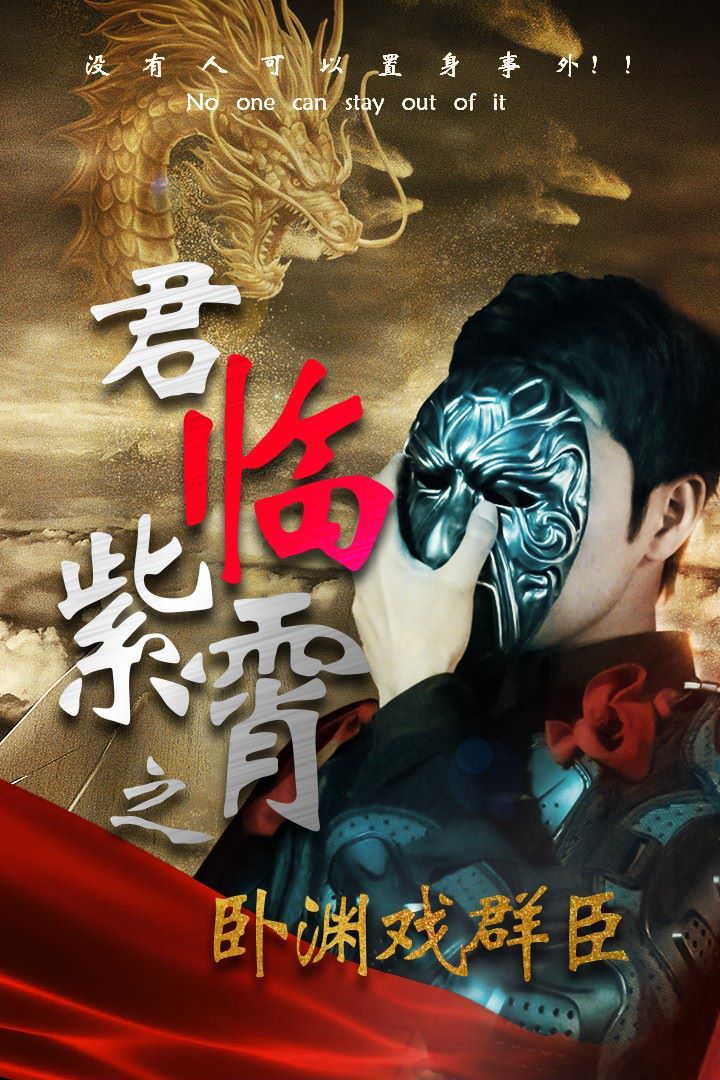 开场白第二季