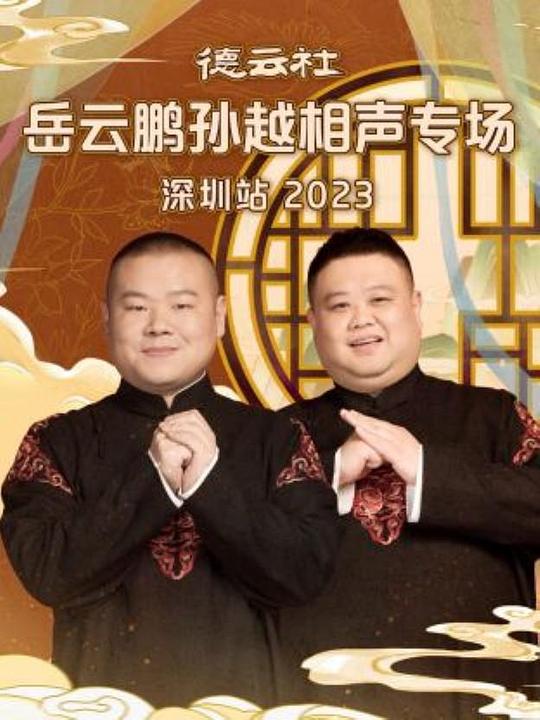 天上的菊美