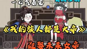 冲动的惩罚8集完整版动漫