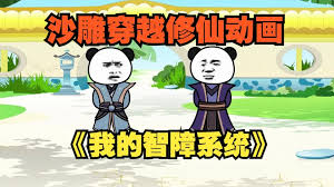 白夜行