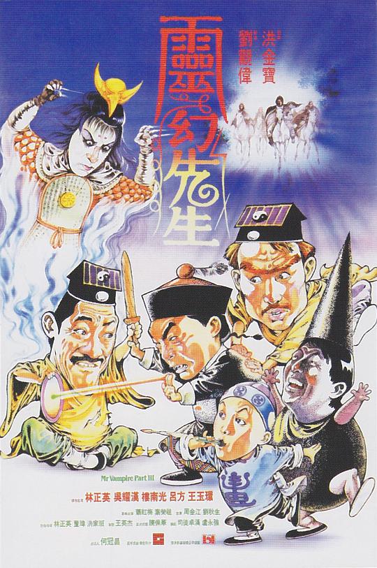 布莱克医生之谜 第一季
