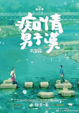 水妖 2022