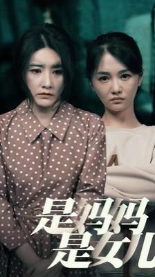 出差十五夜2·星船篇