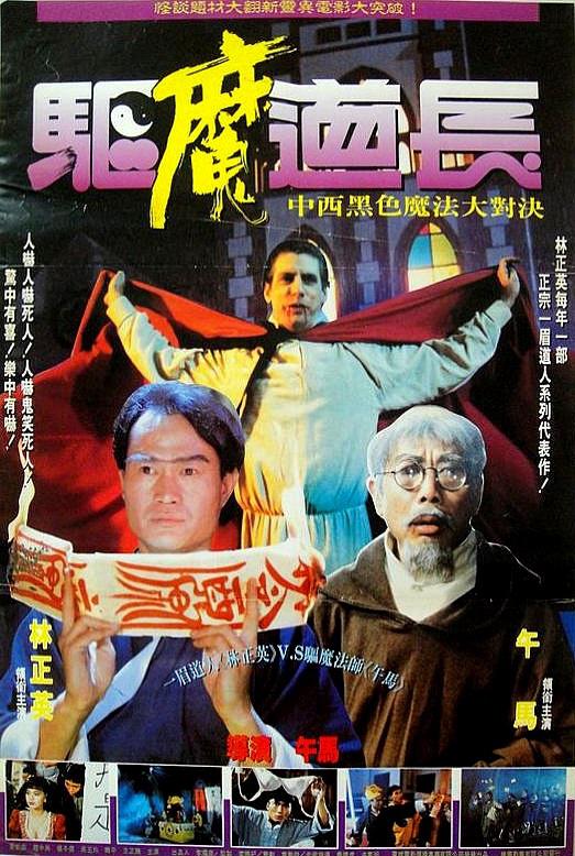 咿嘞呜！