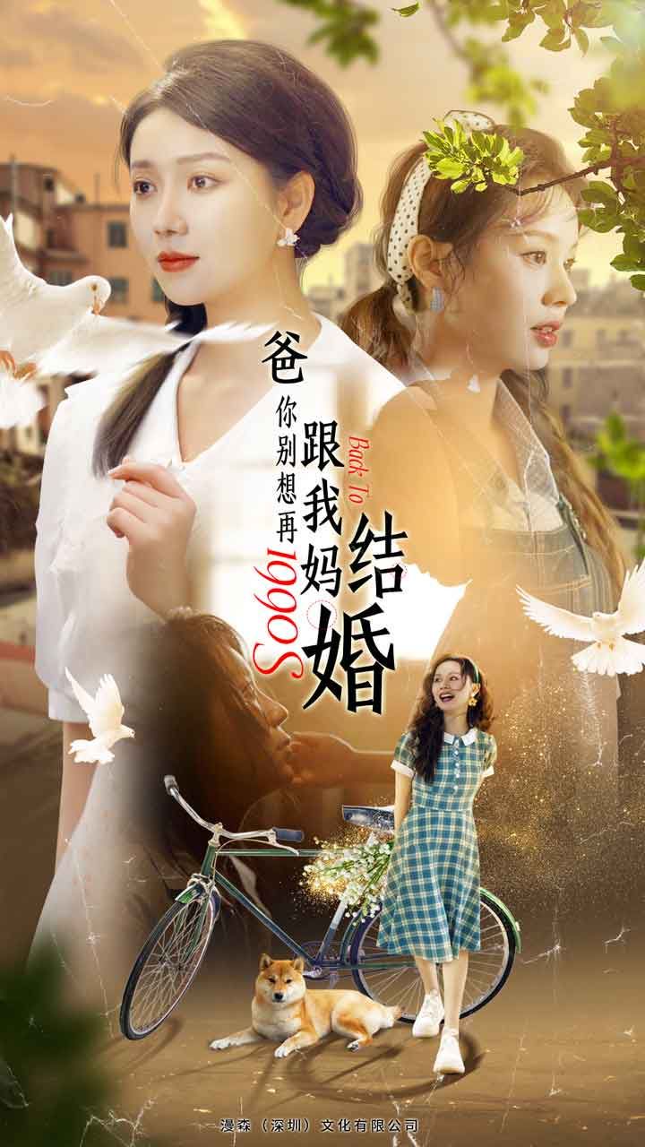 回魂夜(粤语版)