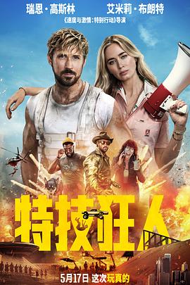 外星恶客