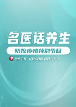 冤家神探