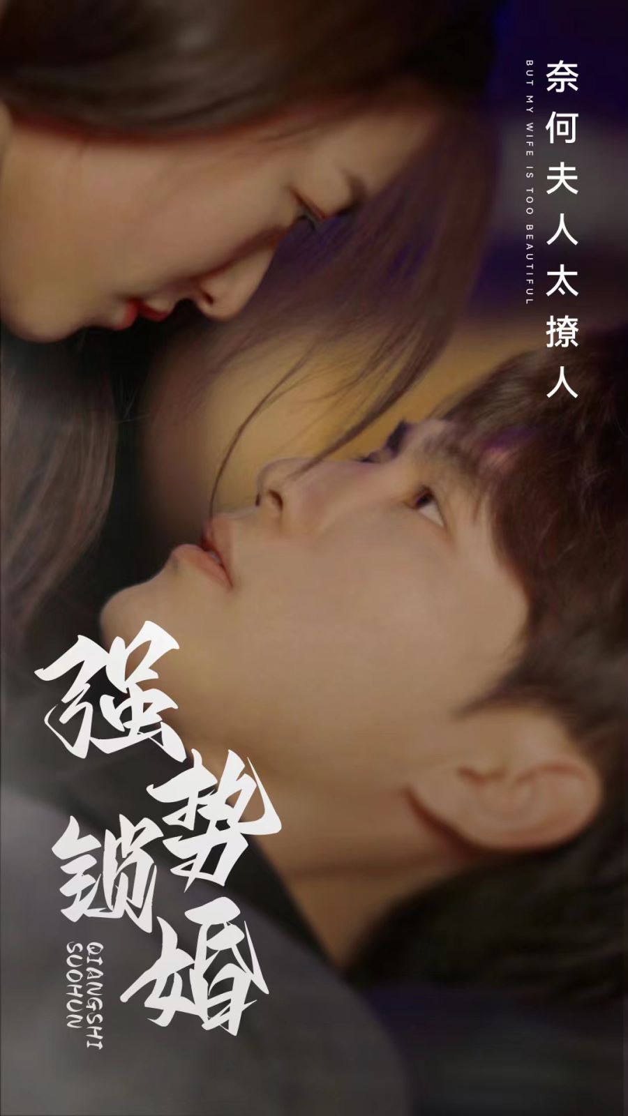 细雪1983