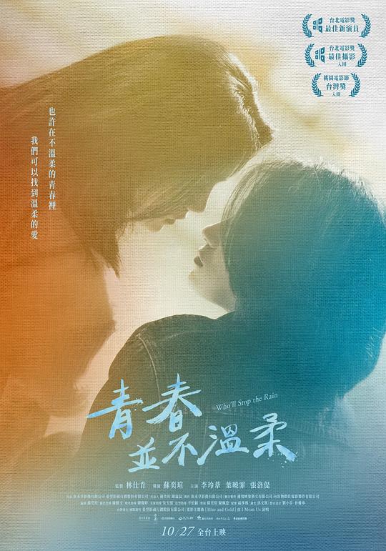 酷狗上学记