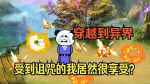 荃加福禄寿探案