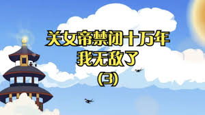 我的同桌是校花