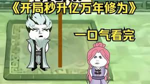 一剑独尊