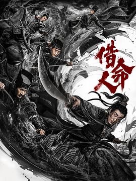监视者2022
